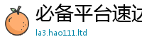 2025新资料免费大全在香港资料免费长期公开